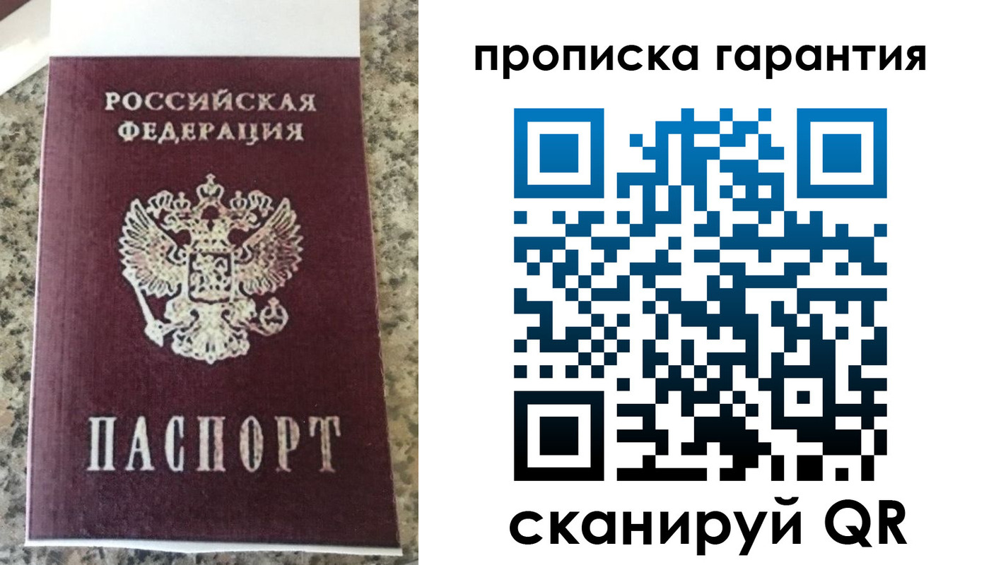 регистрация для школы в Нюрбе