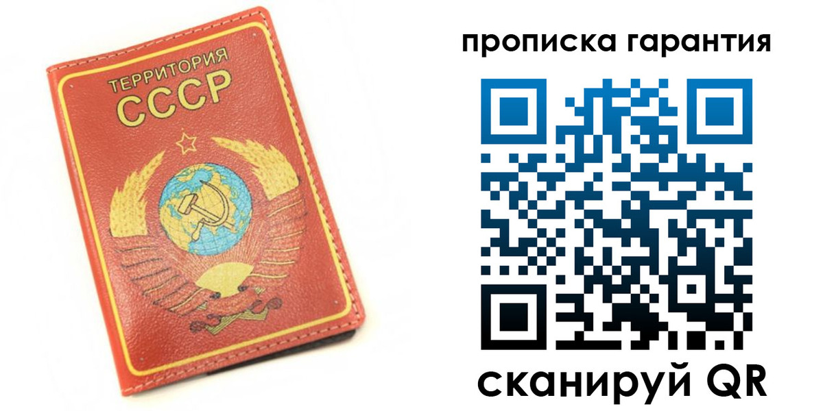 временная регистрация адрес в Нюрбе