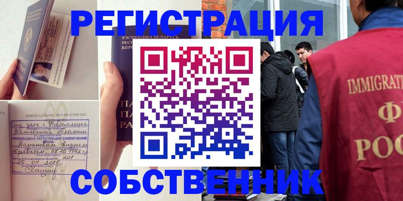 пропишу в квартире в Нюрбе